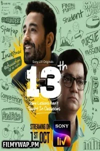  13th-Some Lessons Arent Taught in Classrooms (2025) Season 1 Hindi Web Series