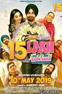  15 Lakh Kadon Aauga (2019) Punjabi Movie