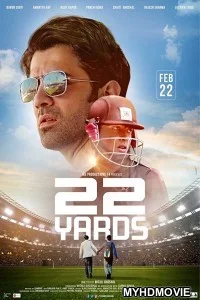  22 Yards (2019) Bollywood Movie