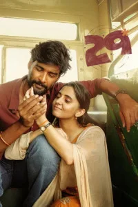  29 2026 South Hindi Dubbed Movie