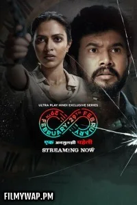  29th February (2025) Hindi Web Series