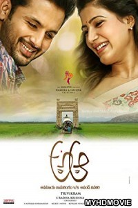 A Aa (2018) South Indian Hindi Dubbed Movie