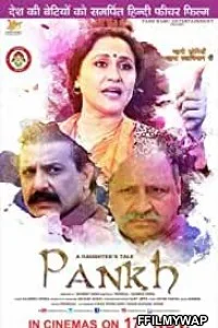  A Daughters Tale Pankh (2020) Hindi Movie