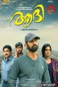  Aadhi (2018) Hindi Dubbed Movie