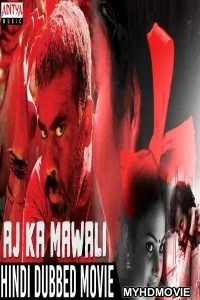 Aaj Ka Mawali (2018) South Indian Hindi Dubbed Movie