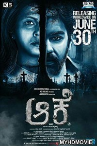  Aake (2018) South Indian Hindi Dubbed Movie