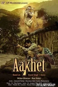  Aakhet (2021) Hindi Movie
