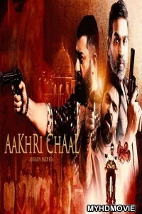  Aakhri Chaal Ab Kaun Bachega (2019) South Indian Hindi Dubbed Movie