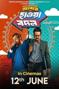 Abar Hawa Bodol 2026 Bengali Movie