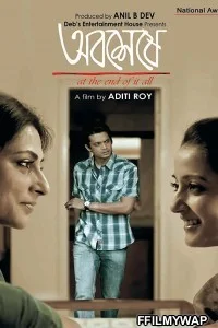  Abosheshey (2012) Bengali Movie