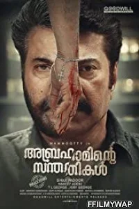  Abrahaminte Santhathikal (2018) Hindi Dubbed Movie