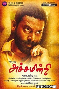  Achamindri (2018) South Indian Hindi Dubbed Movie