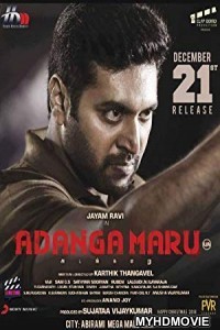 Adanga Maru (2018) South Indian Hindi Dubbed Movie