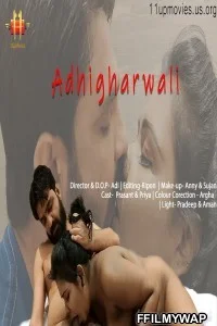  Adhigharwali (2021) 11UpMovies