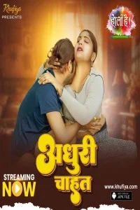  Adhuri Cahat (2026) Khufiya Hindi Short Film