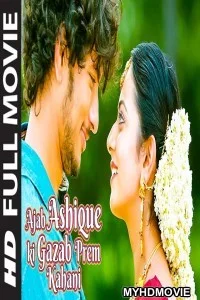  Ajab Ashique Ki Gajab Kahani (2019) South Indian Hindi Dubbed Movie