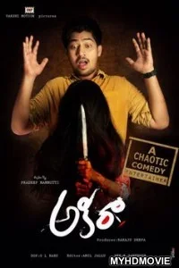  Akira (2018) South Indian Hindi Dubbed Movie