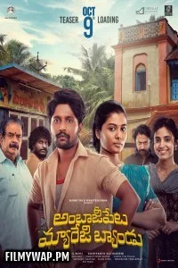  Ambajipeta Marriage Band (2024) Hindi Dubbed Movie