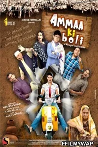  Ammaa Ki Boli (2019) Hindi Movie