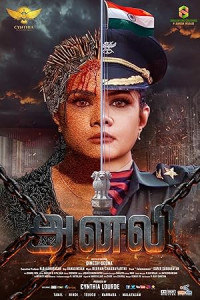  Anali 2026 South Hindi Dubbed Movie