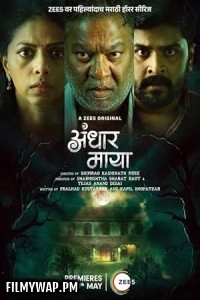  Andhar Maya (2025) S01 Hindi Web Series
