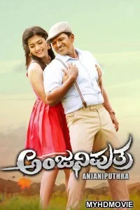  Anjani Puthra (2020) Hindi Dubbed Movie