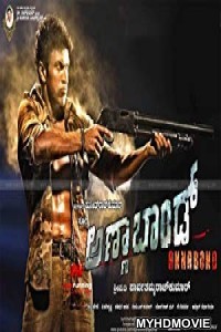  Anna Bond (2018) South Indian Hindi Dubbed Movie
