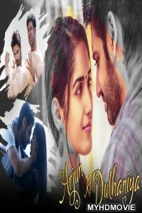  Arjun Ki Dulhaniya (2019) South Indian Hindi Dubbed Movie