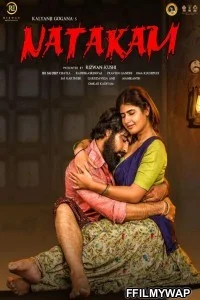  Asli Rakhwala (2021) Hindi Dubbed Movie
