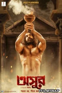  Asur (2020) Bengali Movie