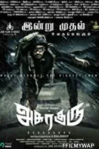  Asuraguru (2020) Hindi Dubbed Movie