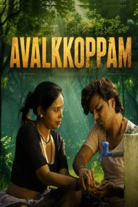  Avalkkoppam (2026) NMX Malayalam Short Film