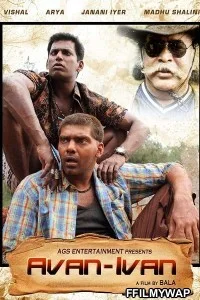  Avan Ivan (2011) Hindi Dubbed Movie