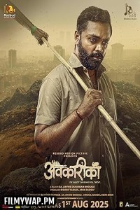  Avkarika (2025) Hindi Dubbed Movie