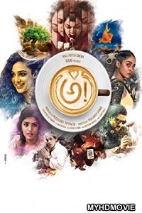  Awe (2018) South Indian Hindi Dubbed Movie