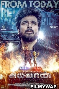  Ayalaan (2024) Hindi Dubbed Movie