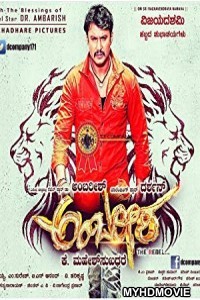  Baaghi The Rebel (2018) South Indian Hindi Dubbed Movie