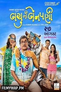  Bachu Ni Benpani (2025) Gujarati Movie