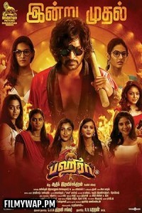  Bagheera (2023) Hindi Dubbed Movie
