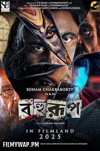  Bahurup (2025) Bengali Movie