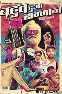  Bahut Hua Samman (2020) Hindi Movie
