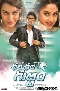 Bajirao The Fighter 3 (2021) Hindi Dubbed Movie