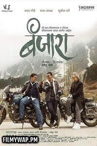  Banjara (2025) Marathi Movie