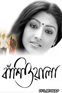  Banshiwala (2010) Bengali Movie