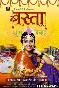  Basta (2021) Marathi Movie