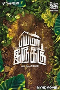  Bayama Irukku (2018) South Indian Hindi Dubbed Movie