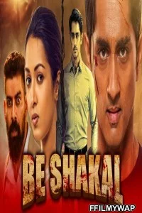  Be Shakal (2021) Hindi Dubbed Movie