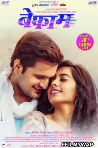 Befaam (2021) Marathi Full Movie