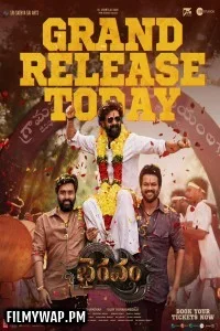  Bhairavam (2025) Hindi Dubbed Movie