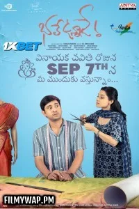  Bhale Unnade (2024) Hindi Dubbed Movie